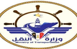 وزير النقل يطالب بسرعة تحرير مهندسي الوزارة  المختطفين