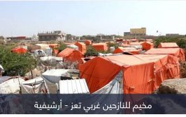 بعد قصف الحوثي 5 قرى ريفية.. عشرات الأسر في غرب تعز بلا مأوى