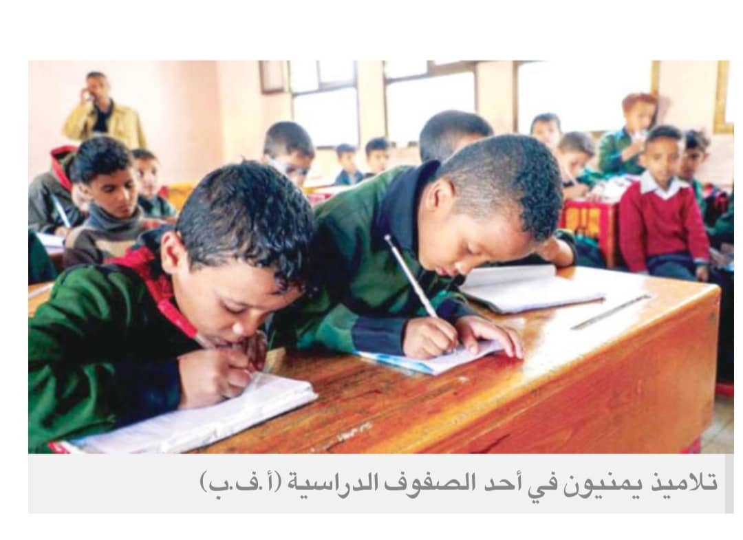 جبايات الحوثيين تتسبب في طرد مئات الطلبة اليمنيين من مدارسهم