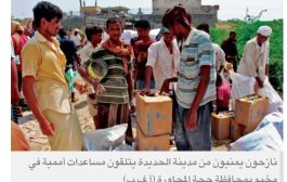 هجمات الحوثيين على موانئ النفط تضاعف الأعباء الاقتصادية على اليمنيين