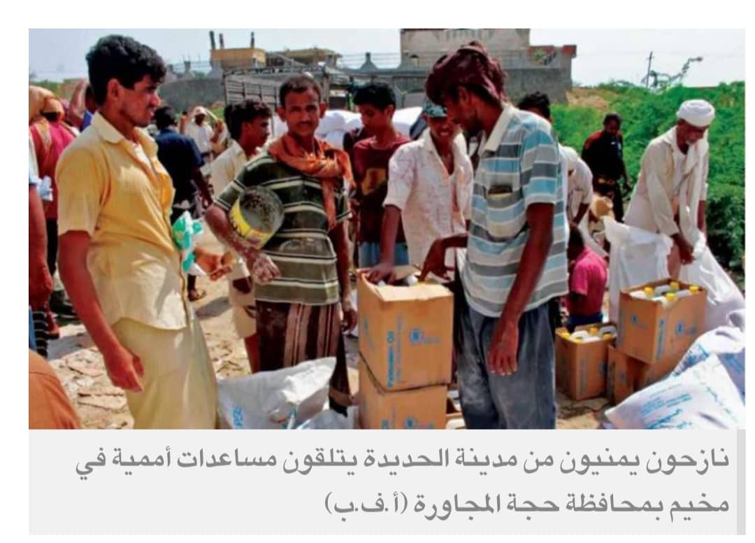 هجمات الحوثيين على موانئ النفط تضاعف الأعباء الاقتصادية على اليمنيين