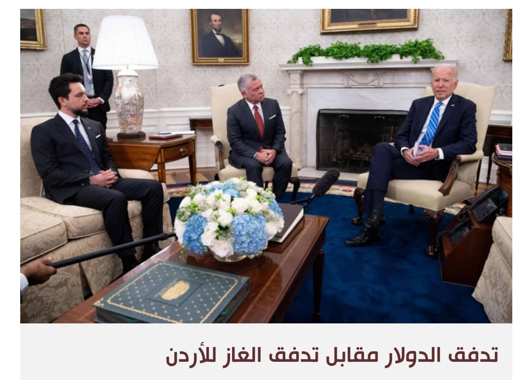 الإطار التنسيقي يقايض واشنطن: تسهيلات الدولار مقابل تسهيلات للأردن