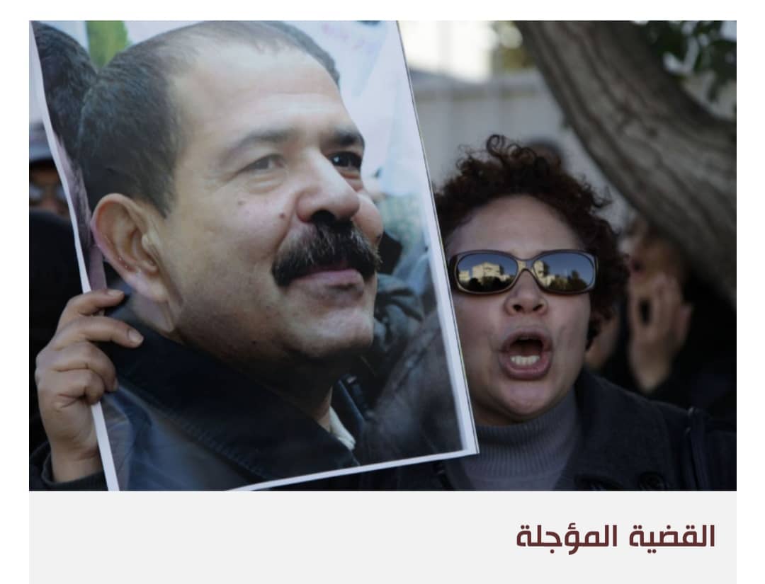 مسار تحقيق مواز لتحريك قضية الاغتيالات في تونس يضغط على النهضة