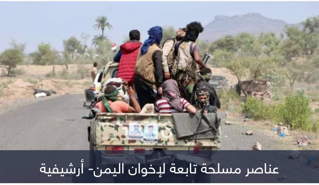 إعلام مضلل.. سرطان الإخوان يختطف صوت اليمنيين