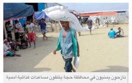 مسؤول يمني: نستضيف ثلثي النازحين ونحصل على ثلث المساعدات