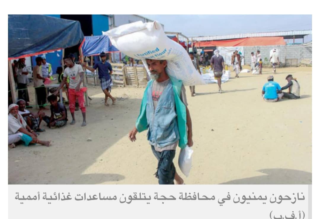 مسؤول يمني: نستضيف ثلثي النازحين ونحصل على ثلث المساعدات