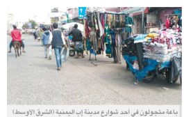 الحوثيون يطلقون حملات جباية واسعة على المتاجر في 3 مدن