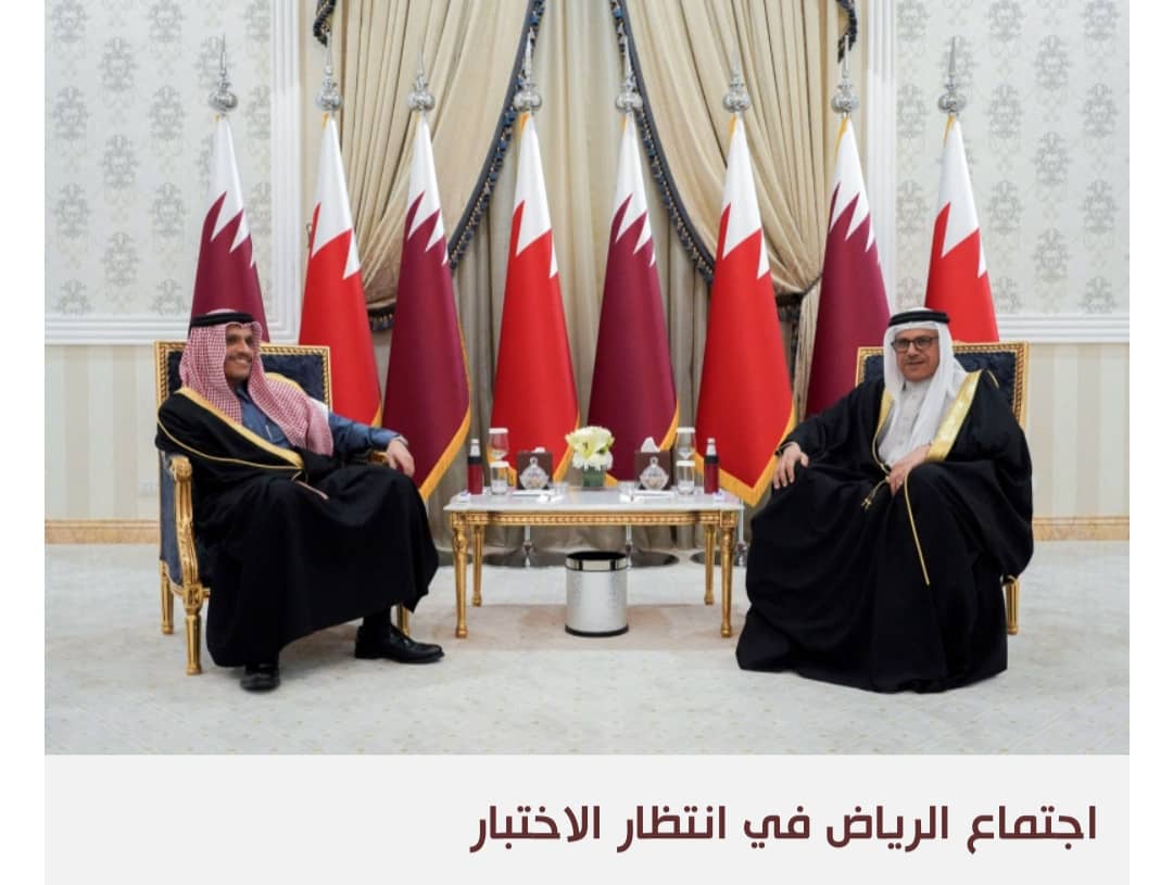 السعودية تضغط على قطر والبحرين للالتزام بمسار قمة العلا