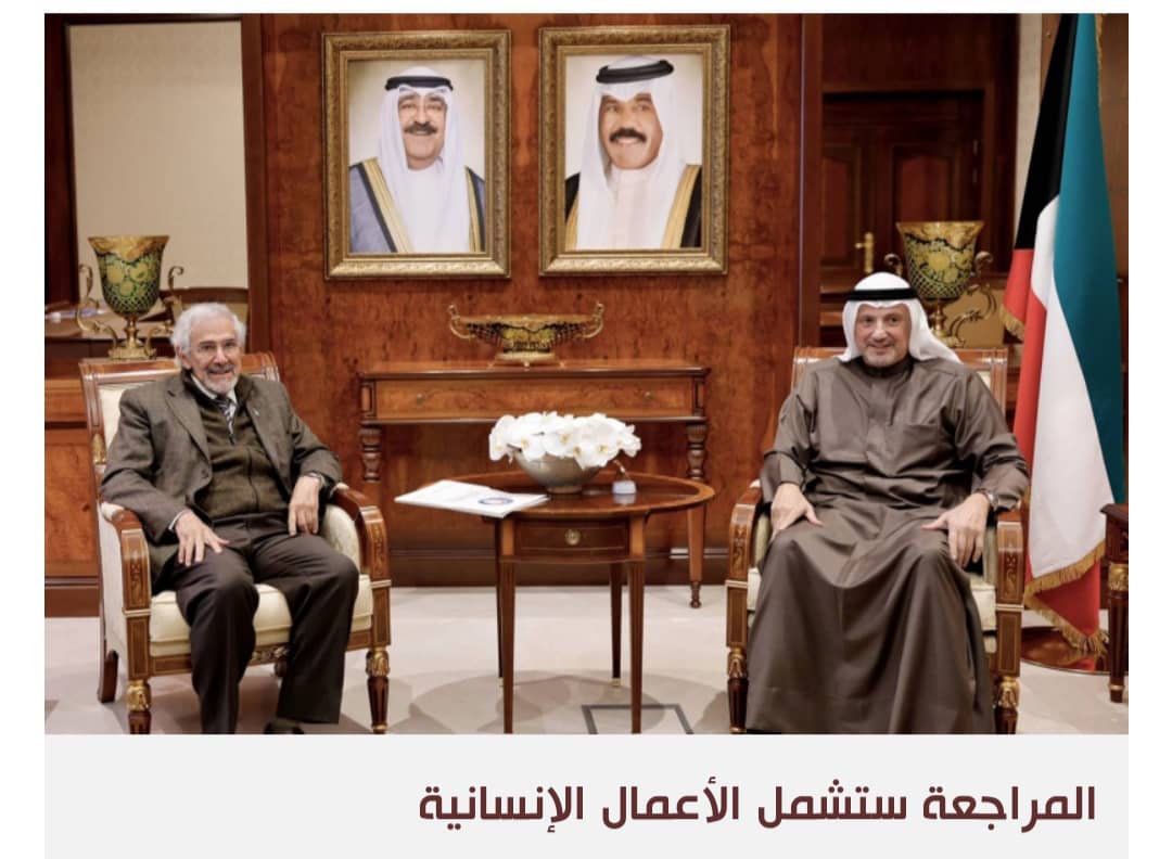 الكويت على خطى السعودية: لا دعم مجانيا بعد اليوم