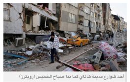 ارتفاع عدد الضحايا الفلسطينيين جراء الزلزال في تركيا وسوريا إلى 73