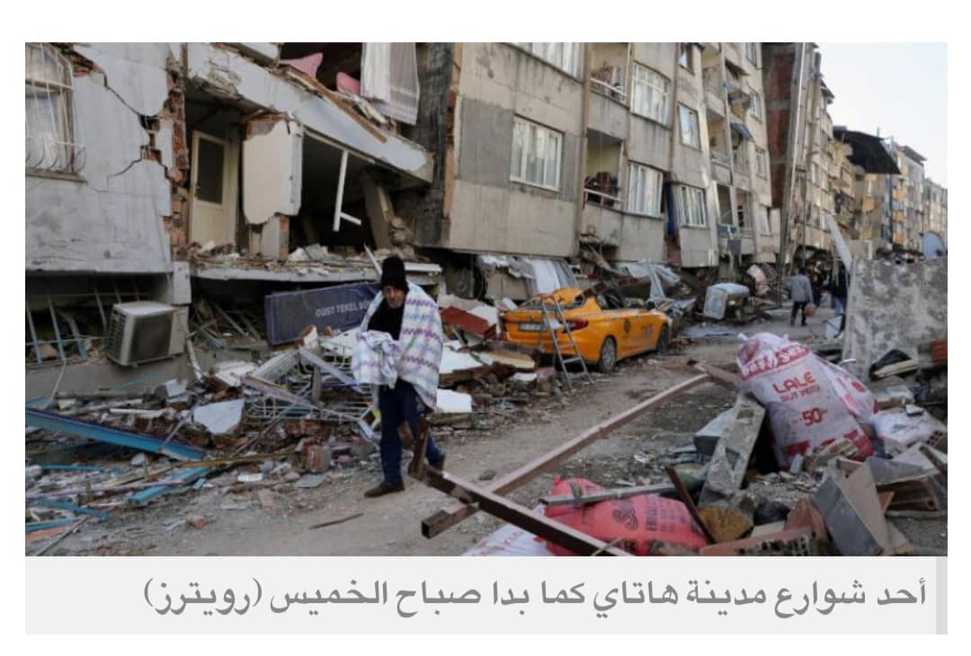 ارتفاع عدد الضحايا الفلسطينيين جراء الزلزال في تركيا وسوريا إلى 73