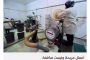 غوندوغان وأوزيل يتصدران مبادرة لمساعدة متضرري الزلزال