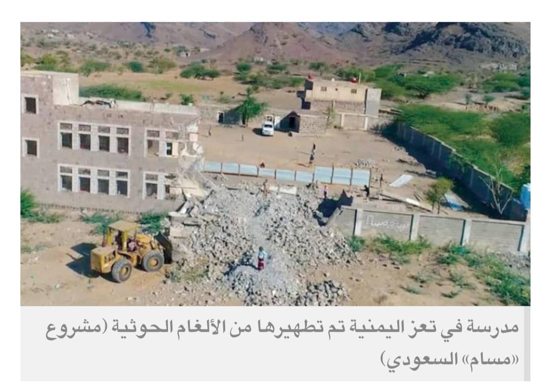 ألغام الحوثيين تتصيد النازحين اليمنيين العائدين إلى مناطقهم