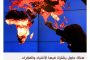 سياسة الغموض الهدامة بين مصر والسعودية