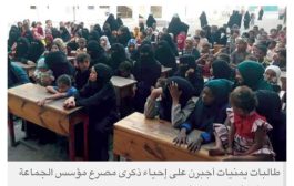 الحوثيون يكثفون أعمال التطييف والجباية في ذكرى مقتل مؤسس جماعتهم