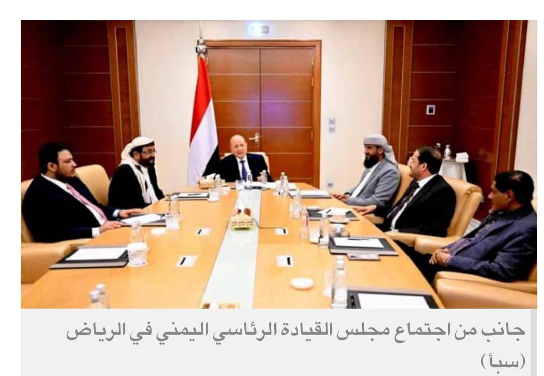 التزام رئاسي يمني نهج السلام الشامل وفقاً للمرجعيات المتفق عليها