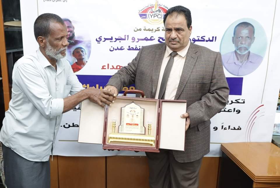 قيادة شركة النفط بعدن تكرم موظف متقاعد قدم 