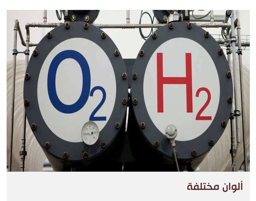 ثورة الهيدروجين الوردي قادمة