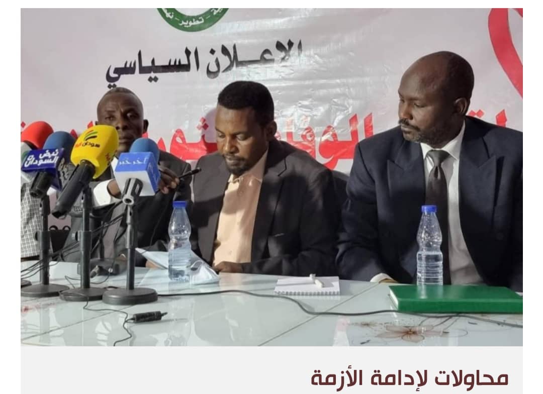 تحالف سياسي جديد في السودان للتشويش على التقارب حول الاتفاق الإطاري