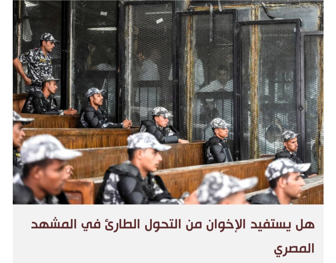 الإخوان يدخلون على خط الانفتاح المصري بالضغط لعودة عناصرهم