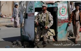الحوثيون يقرون بإطلاق سراح عناصر من 