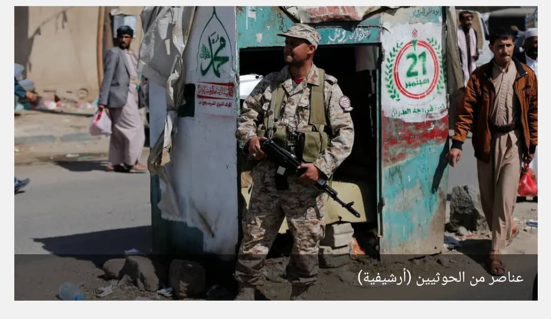 الحوثيون يقرون بإطلاق سراح عناصر من 