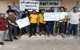 متعاقدو الهيئة العامة للطيران في مطار عدن ينظمون وقفة احتجاجية