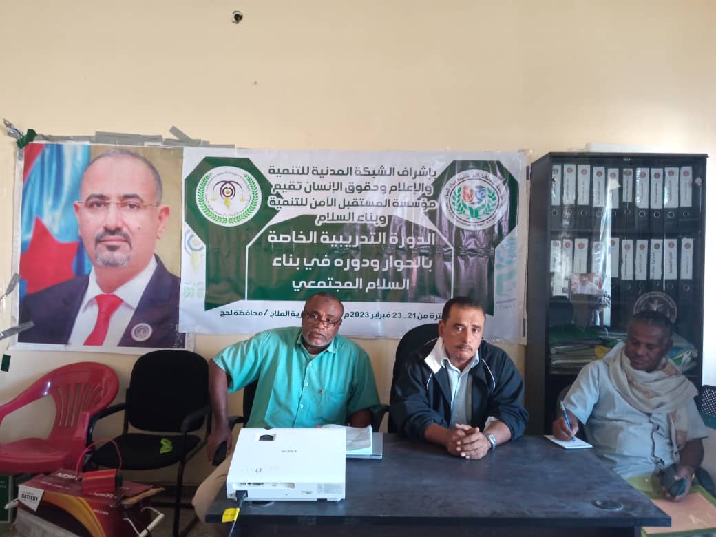 تدشين دورة تدريبية في بناء السلام المجتمعي في مديرية الملاح ردفان