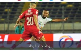 كم كسب كبار الدوري المغربي من بيع نجومهم؟
