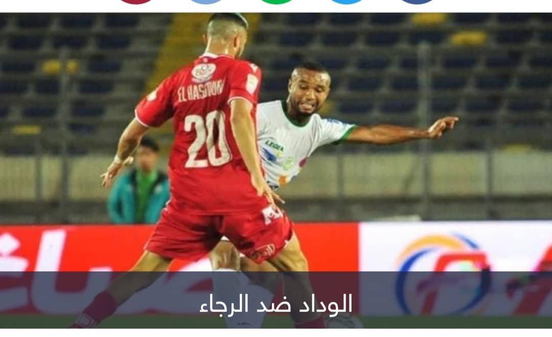 كم كسب كبار الدوري المغربي من بيع نجومهم؟