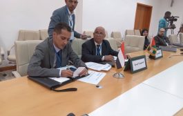 اليمن تشارك في اجتماعات المترولوجيا المنعقد بنواكشواط