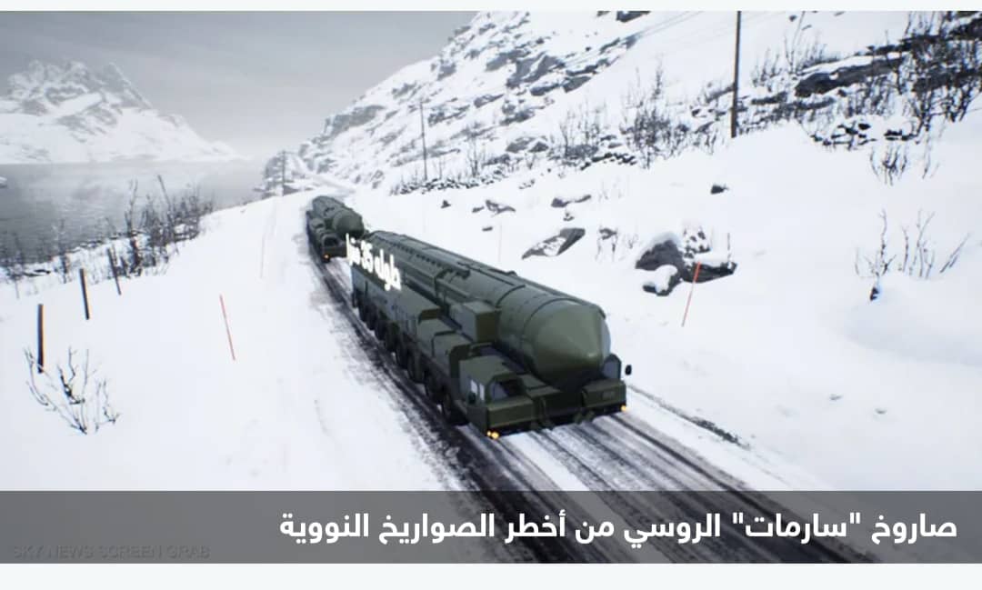 الرئيس الروٍسي يتحدث عن النووي وصاروخ 