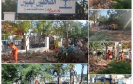 عدن .. بدء حملة تنظيف حديقة نقابة الصحفيين اليمنيين