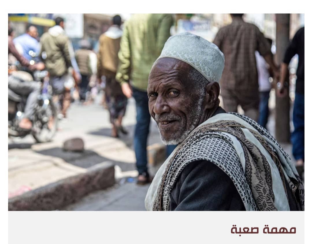 الاقتصاد اليمني وتحدياته العاصفة
