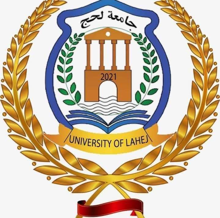 جامعة لحج توافق على مقترح انشاء جائزة ثقافية باسم الامير القمندان