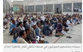 تفشي الأوبئة والأمراض في معتقلات انقلابيي اليمن جراء الإهمال