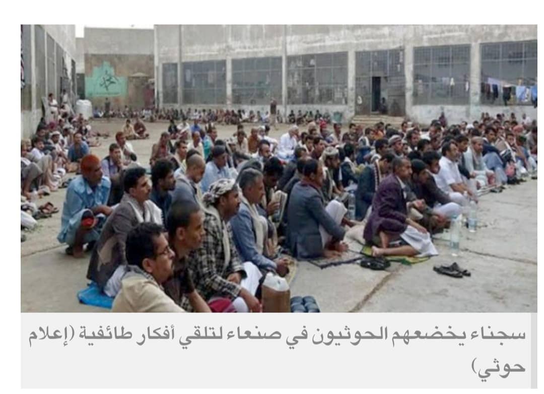 تفشي الأوبئة والأمراض في معتقلات انقلابيي اليمن جراء الإهمال
