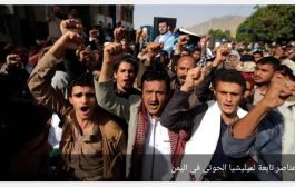 مطالبات حقوقية بتدخل أممي لوقف الأحكام الحوثية ضد المختطفين 