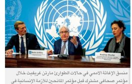 تعهدات في جنيف بـ1.2 مليار دولار لدعم اليمن
