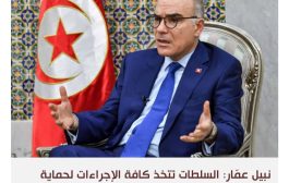 تونس تواجه الضغوط بخطاب دبلوماسي يتبرأ من العنصرية