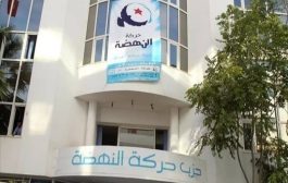اعتقال مسؤول الجهاز السري للإخوان بتونس... ما التهم الموجهة إليه؟