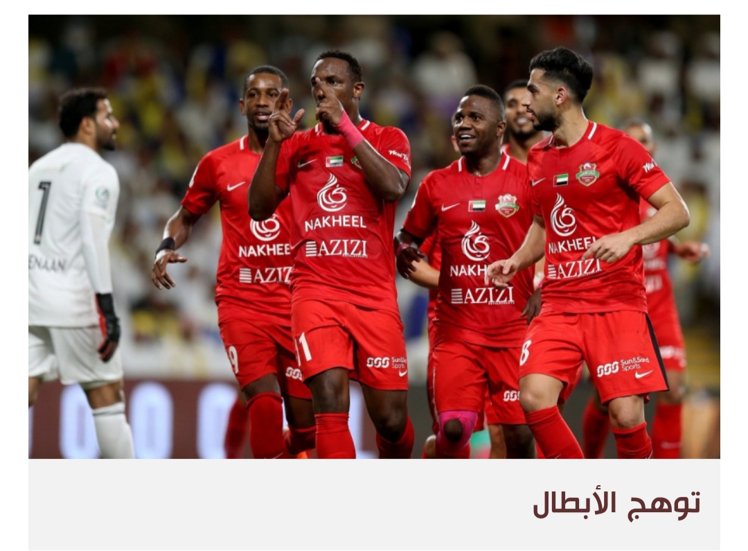 اختبار سهل لشباب الأهلي للحفاظ على قمة الدوري الإماراتي