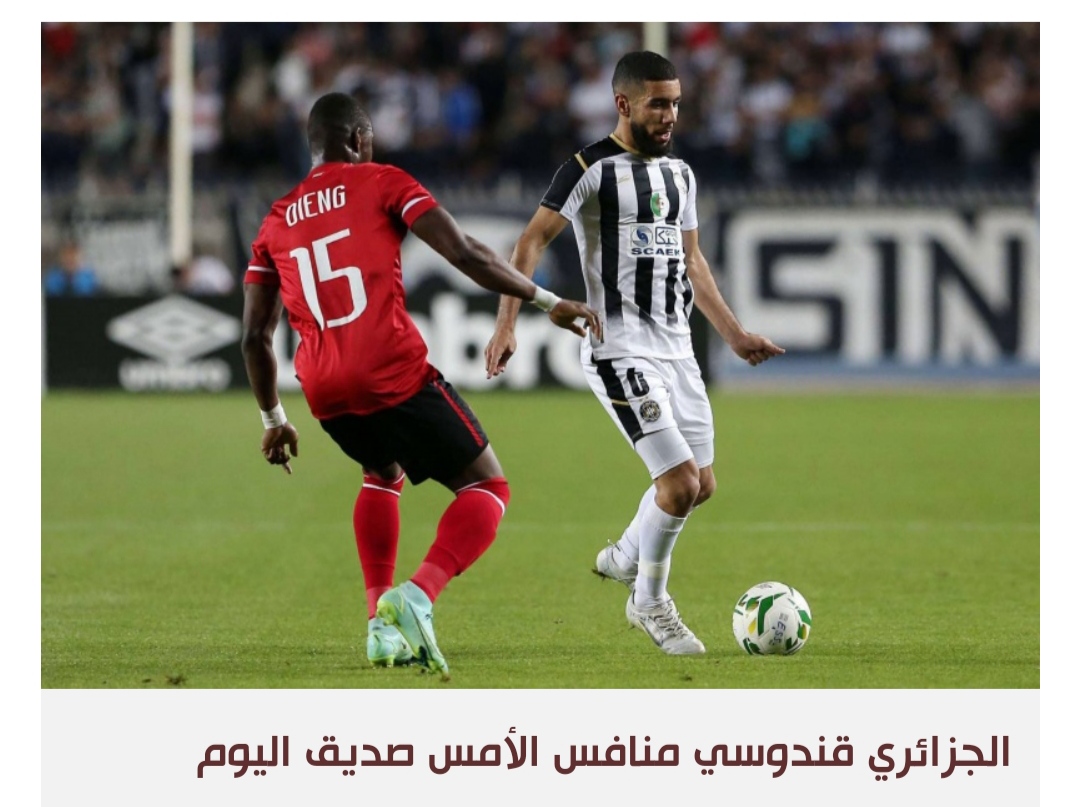 أزمة الزمالك مع وفاق سطيف تحرج الرياضيين في مصر