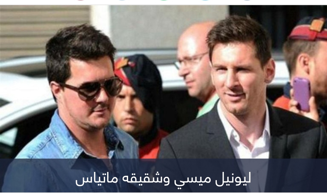 بعد إهانة برشلونة.. شقيق ميسي يعتذر ولابورتا يرد