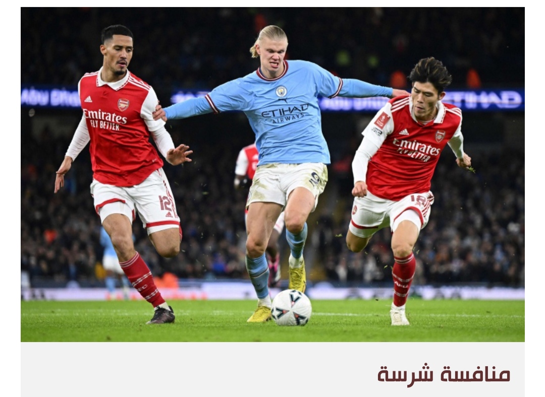 حسم رهان صدارة البريميرليغ عنوان قمة أرسنال - مانشستر سيتي