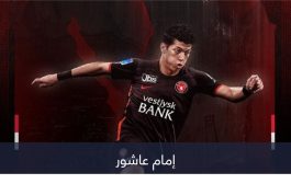 آخرهم إمام عاشور.. كم لاعبا مصريا في الدوري الأوروبي 2022-2023؟