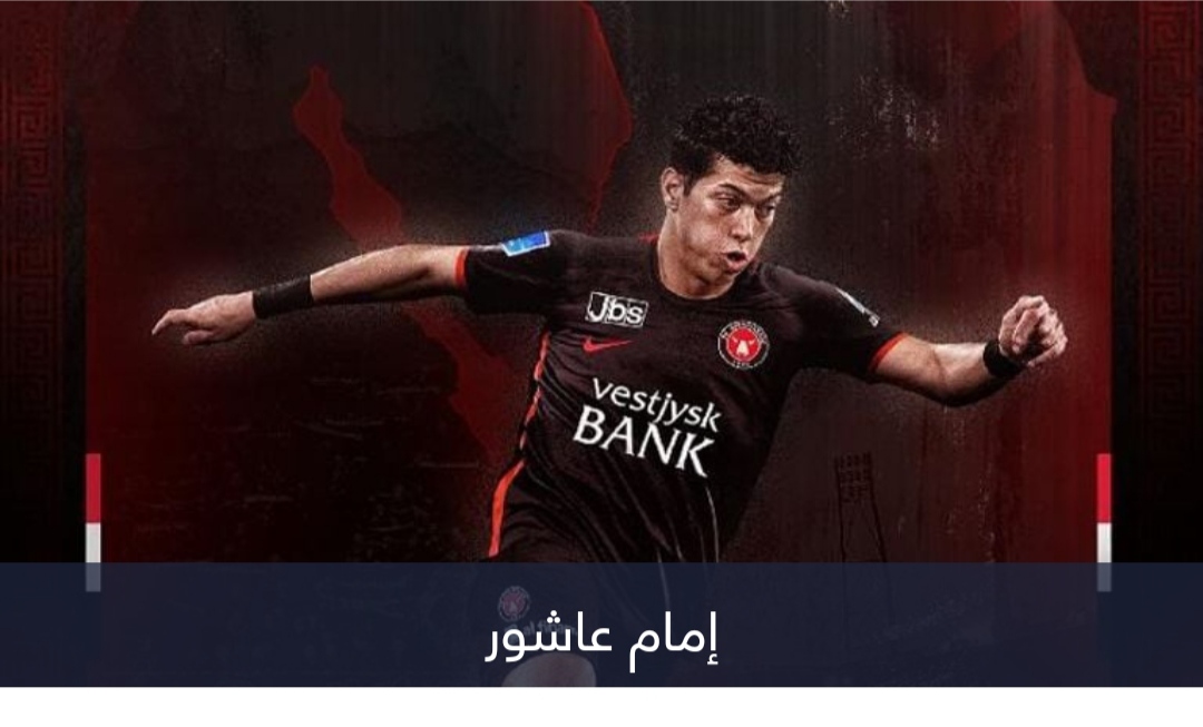 آخرهم إمام عاشور.. كم لاعبا مصريا في الدوري الأوروبي 2022-2023؟