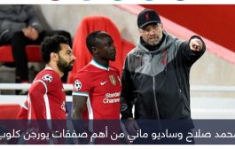 صفقات ليفربول في عهد يورجن كلوب.. الأغلى والأفضل والأسوأ