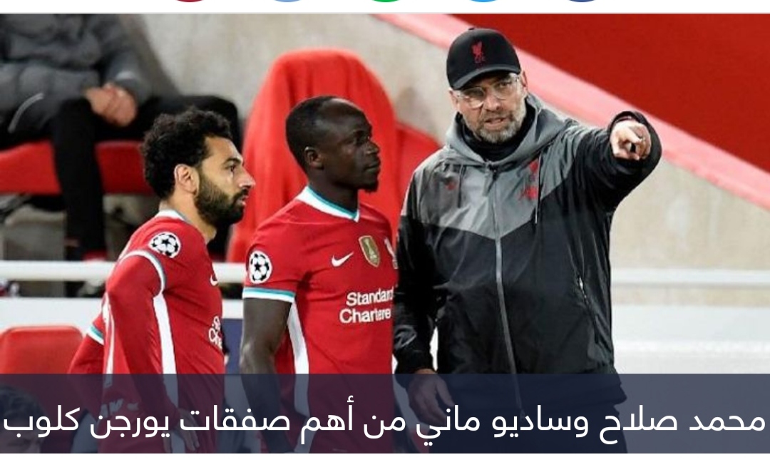 صفقات ليفربول في عهد يورجن كلوب.. الأغلى والأفضل والأسوأ