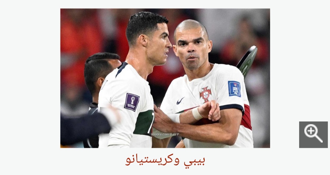 بيبي: سانتوس علم كريستيانو درسا غاليا
